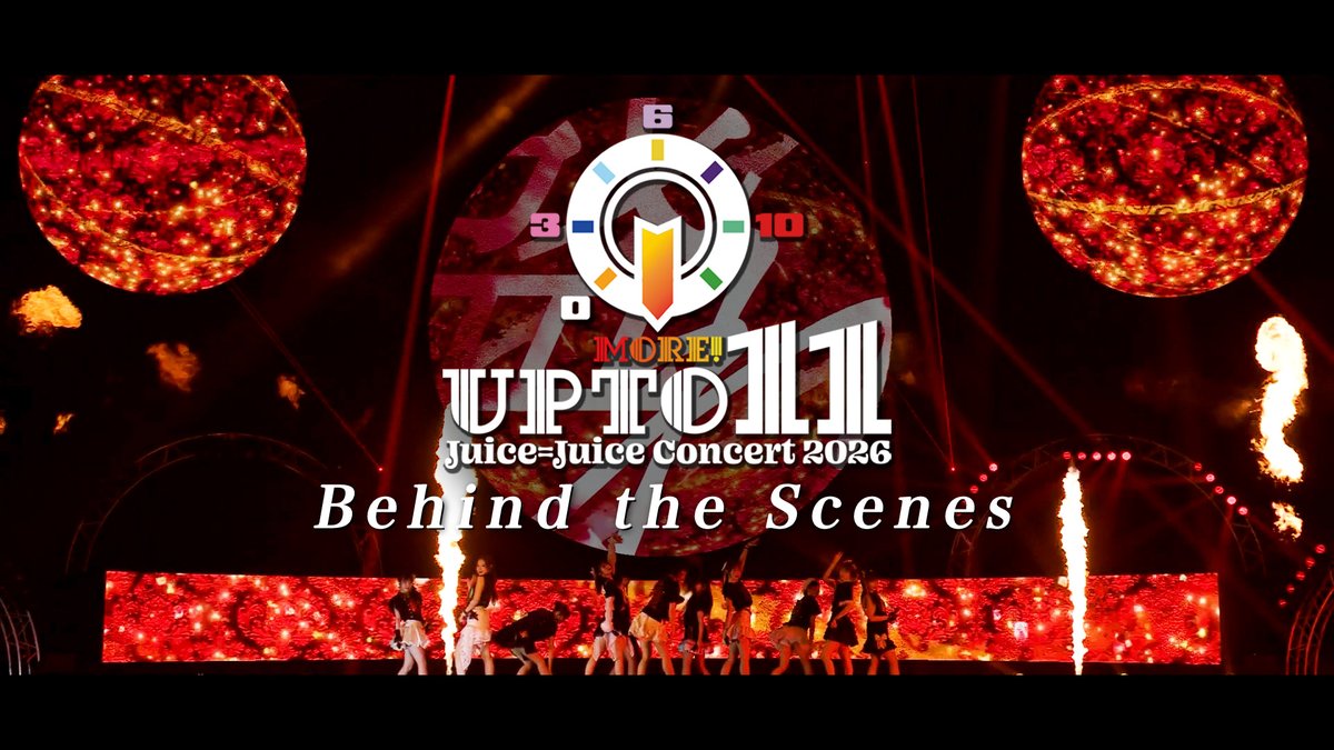 uf_contents's tweet photo. 【Juice=Juiceチャンネル】

【Behind the Scenes】Juice=Juice Concert 2026 UP TO 11 MORE！ / MORE！ MORE！【LIVE BD/DVD発売記念】
https://t.co/tdNCfjcFyj

#juicejuice #ジュースジュース #ハロプロ #Helloproject https://t.co/KrIK6FNgFb