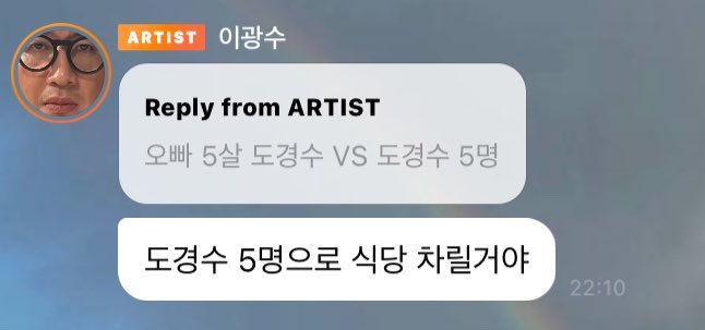 ddu_kyungsoo's tweet photo. Kwangsoo bubble

🤍 oppa 5yo doh kyungsoo or 5 doh kyungsoo?
🦒 5 doh kyungsoo. I am gonna open a restaurant with 5 doh kyungsoo https://t.co/HfQHWXhLAp