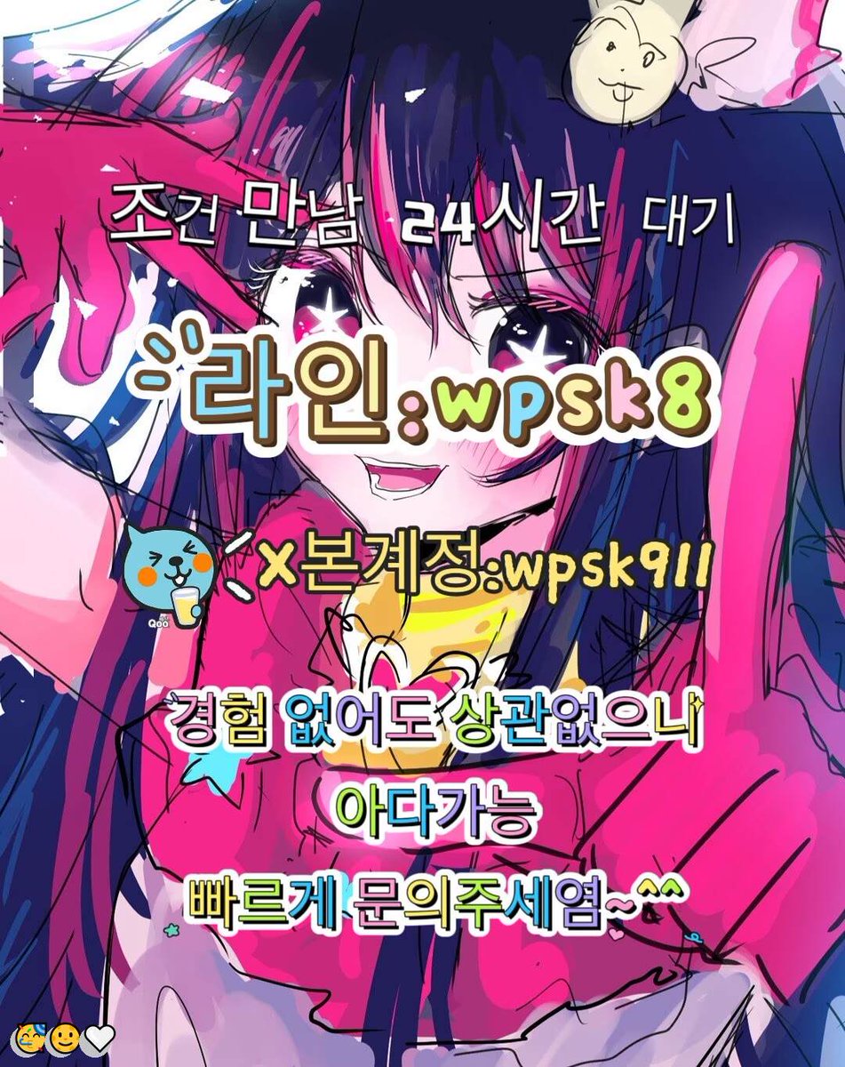 JoePaynemopd's tweet photo. 🤗놀고싶닥 아다가능🎊
#대구 #20대 #조건
연애💯변녀😁능욕💫데이트🥳유부녀🙌운동🤗20대🔥30대😁호기심👍지인능욕👏딸감😃초대남💫조건만남😃트친소😎오피🥳가슴👍카섹💖고페이😁용돈💖돌싱녀🤩로망트😍페티쉬💖풋잡 https://t.co/iBW1jcKWTi