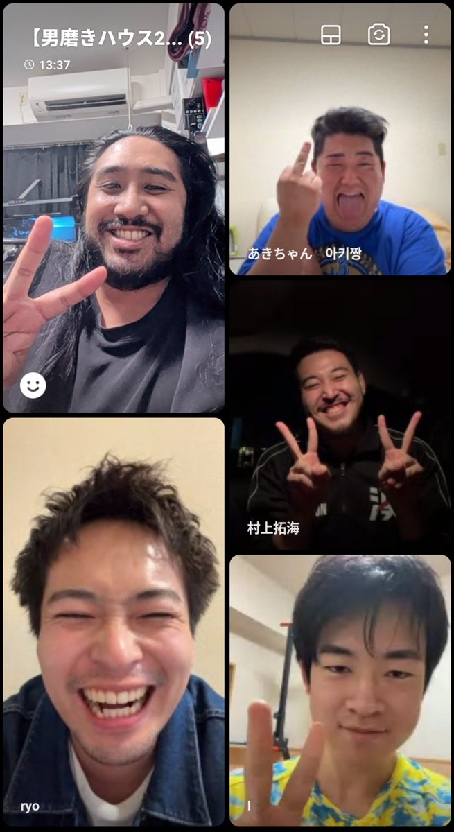 yuki_344_'s tweet photo. ㊗️男磨きハウス2完結㊗️

最終話!!!!!
良かった!!!
リベンジ組!!!
仲良く最後を見届けました!!

ぜひ見て~↓↓↓↓↓↓↓
https://t.co/lKqm4z5Chv

#男磨きハウス https://t.co/GkNrQNTn99