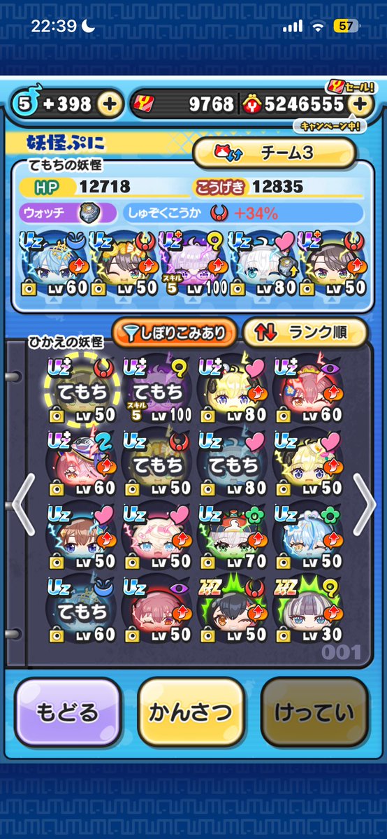kirbyandnino's tweet photo. 初！キャリー企画！
どうも。芋虫です。
条件満たした人から抽選で1名様の好きな強敵1レベキャリーします。
※10/13〆
・このポストをいいね、リポスト
・リプに参加の意思表示
・このアカウントをフォロー(イベ終わったら外してOK)
 #ぷにぷに
 #ぷにぷにお助け企画 https://t.co/cBPGXK2uVy