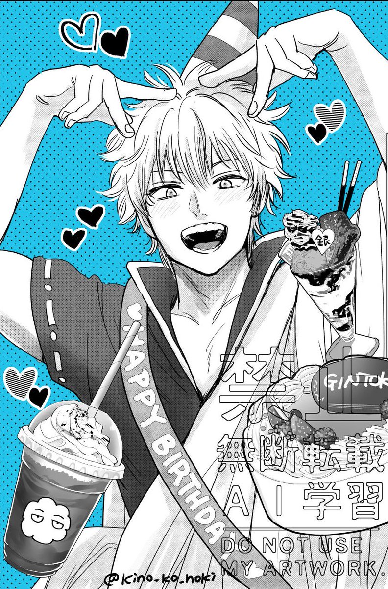 kinoko1046's tweet photo. #坂田銀時生誕祭2026
#坂田銀時誕生祭2026

 銀さんおめでとう～🎂 https://t.co/VdPu1pYgBS