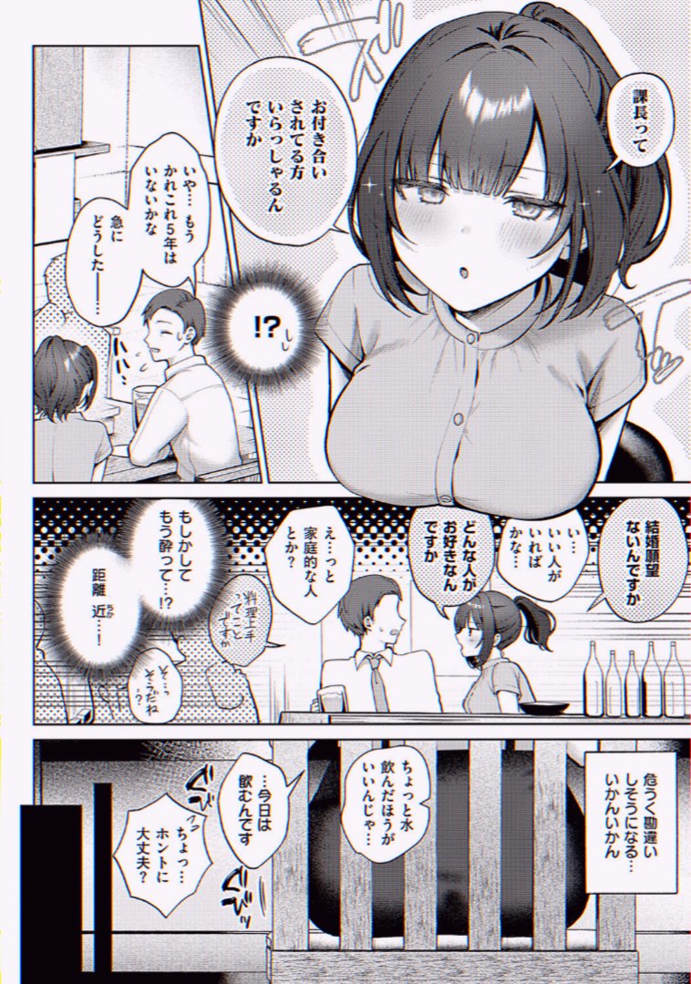 ashley895623's tweet photo. ぐいぐい距離を詰めてくる後輩が可愛すぎる話

(1/4) SFW https://t.co/Kxa7j4hzwe