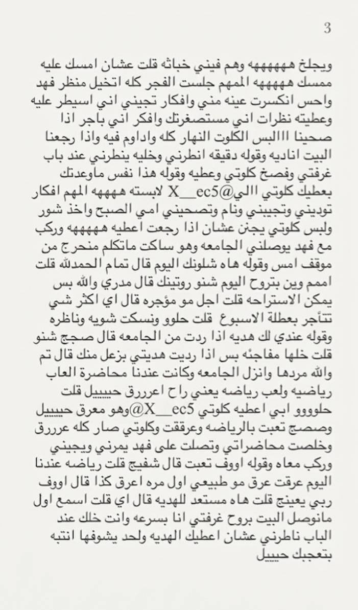 kosaxixi's tweet photo. قصة 
الجزء الاول https://t.co/aVr6lemgY6