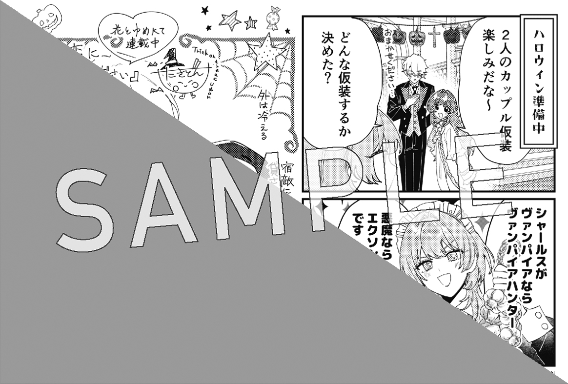 TSUTAYA_mybf's tweet photo. ／
『#ひとまず恋に慣れさせてください』3巻
10/20(火)発売🎊
＼

実施店舗にて1～3巻いずれかご購入で
先着で「両面イラストカード」プレゼント！

表紙はシャールス執事長＆ミス・マーガレット💚💙
初々しい相合傘の二人…☂💕
裏面のハロウィンもゼロ距離です📸

詳細👉https://t.co/vdMdRJ5Tf8 https://t.co/O5JZqHVxgy