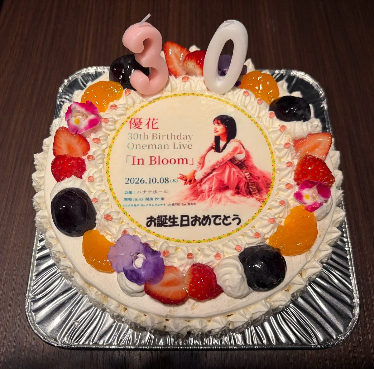 singer_yuuka's tweet photo. 優花Birthday Oneman Live
「In Bloom」

本当に沢山のご来場ご視聴
ありがとうございました☺️💐

歌い続けて約10年。
悩んだり迷ったりした時間も
すべて無駄じゃなかった、と
そう思わせてもらえた時間でした🫱🏻‍🫲🏼✨

バナナホールが
"悔しい場所"から"大切な場所"に変わったのも
あなたのおかげです。 https://t.co/f3tLgBlfCj