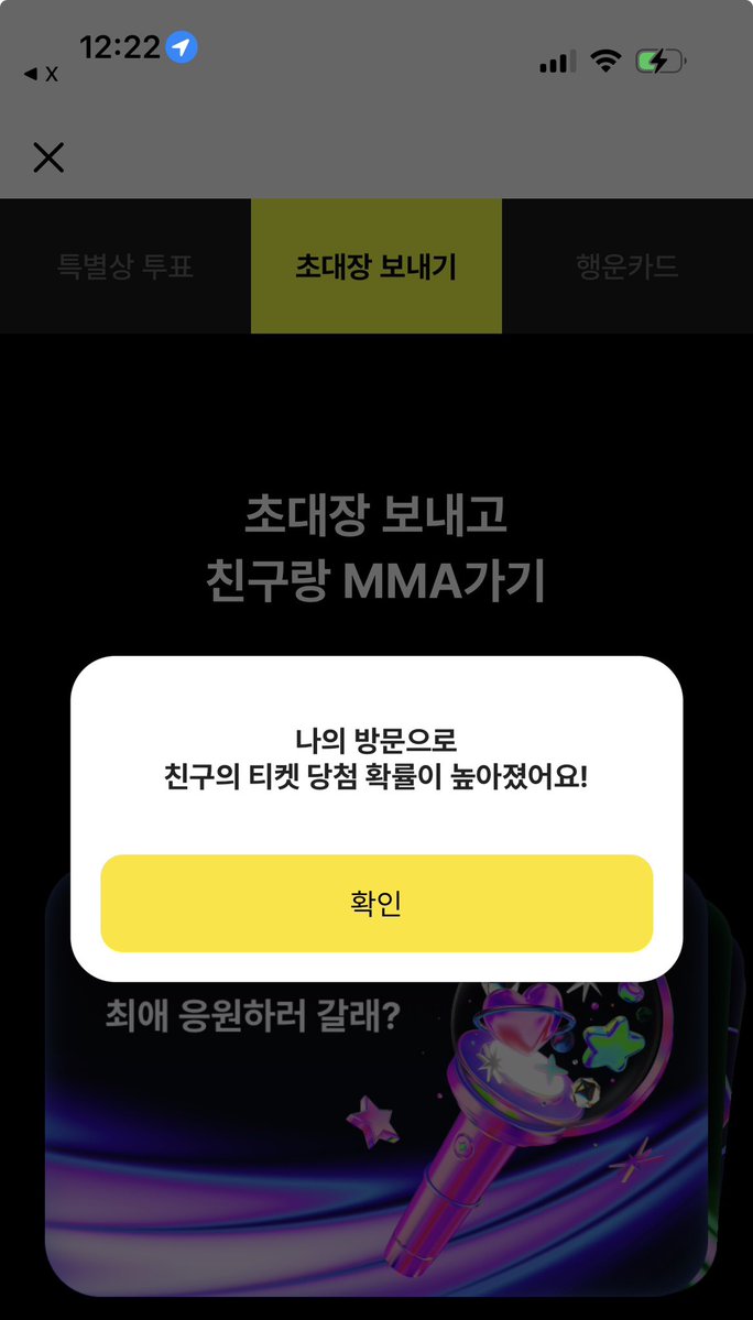 noesnuo's tweet photo. @melonmusichae 인증해드려여!!
MMA2026 with 카카오뱅크
https://t.co/tT9cSPd0Jv https://t.co/NGu4wOxFto