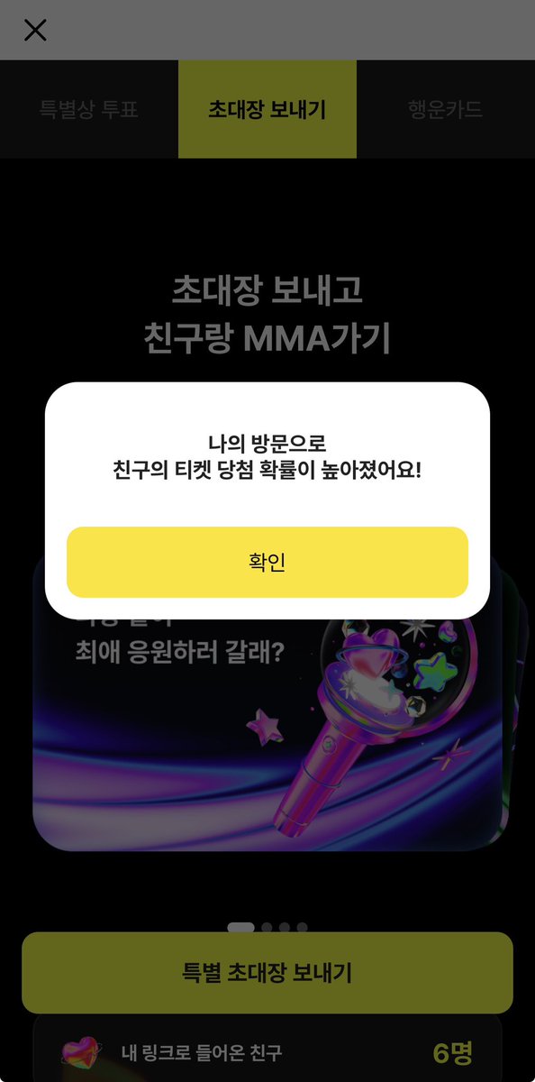 unmeitrainee's tweet photo. @yyxjh2 https://t.co/SWVhT2vUKz