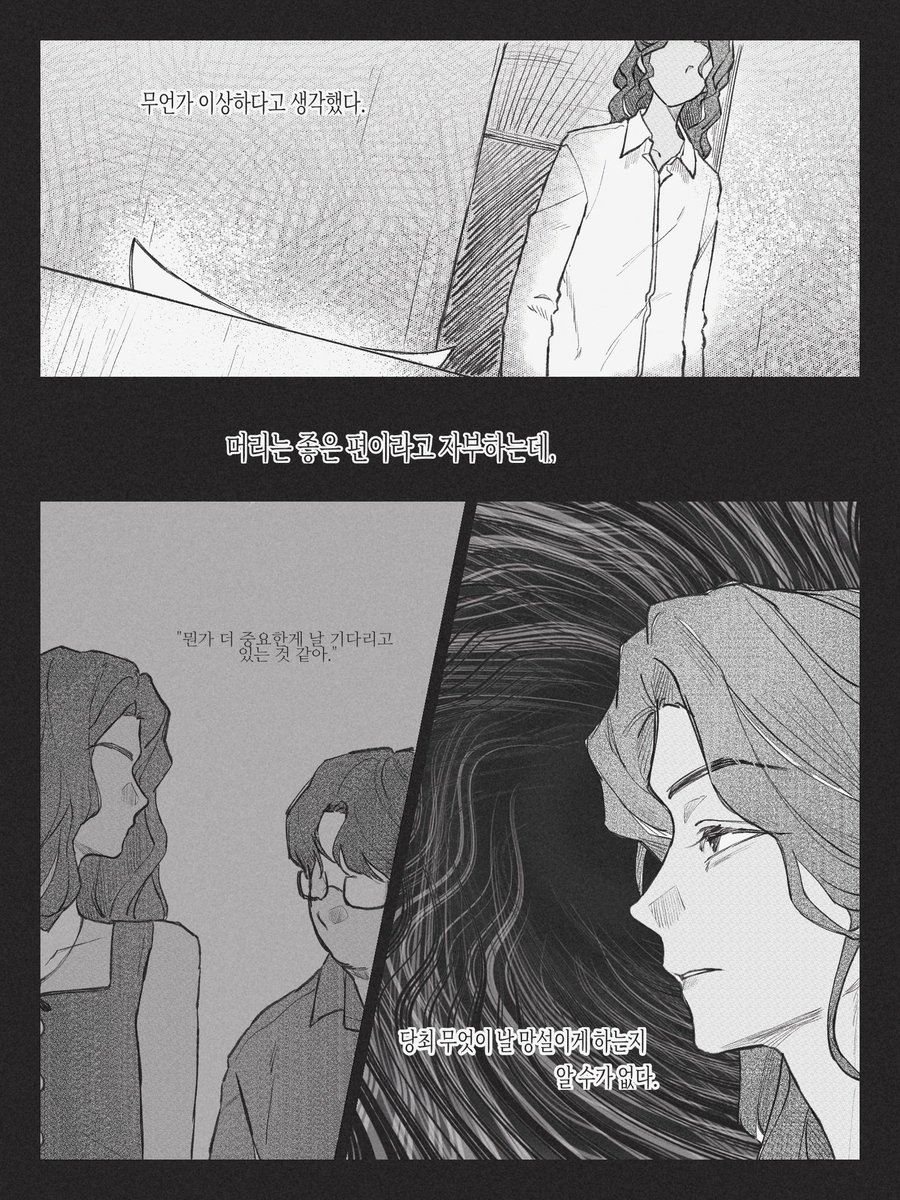 jobduck_Cmon's tweet photo. 핕 없는 핕셸(4/5) https://t.co/EvLotCCDXl