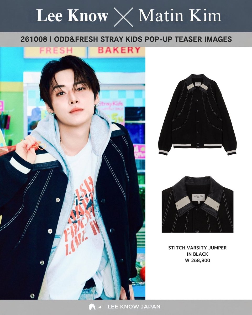 LeeKnowJapan_'s tweet photo. 👕 | Matin Kim OUTFIT | 20261008
📍ODD&amp;FRESH STRAY KIDS POP-UP
TEASER IMAGES リノ着用 

#LEEKNOWxMATINKIM
#마뗑킴X리노 https://t.co/klcMbjepE8