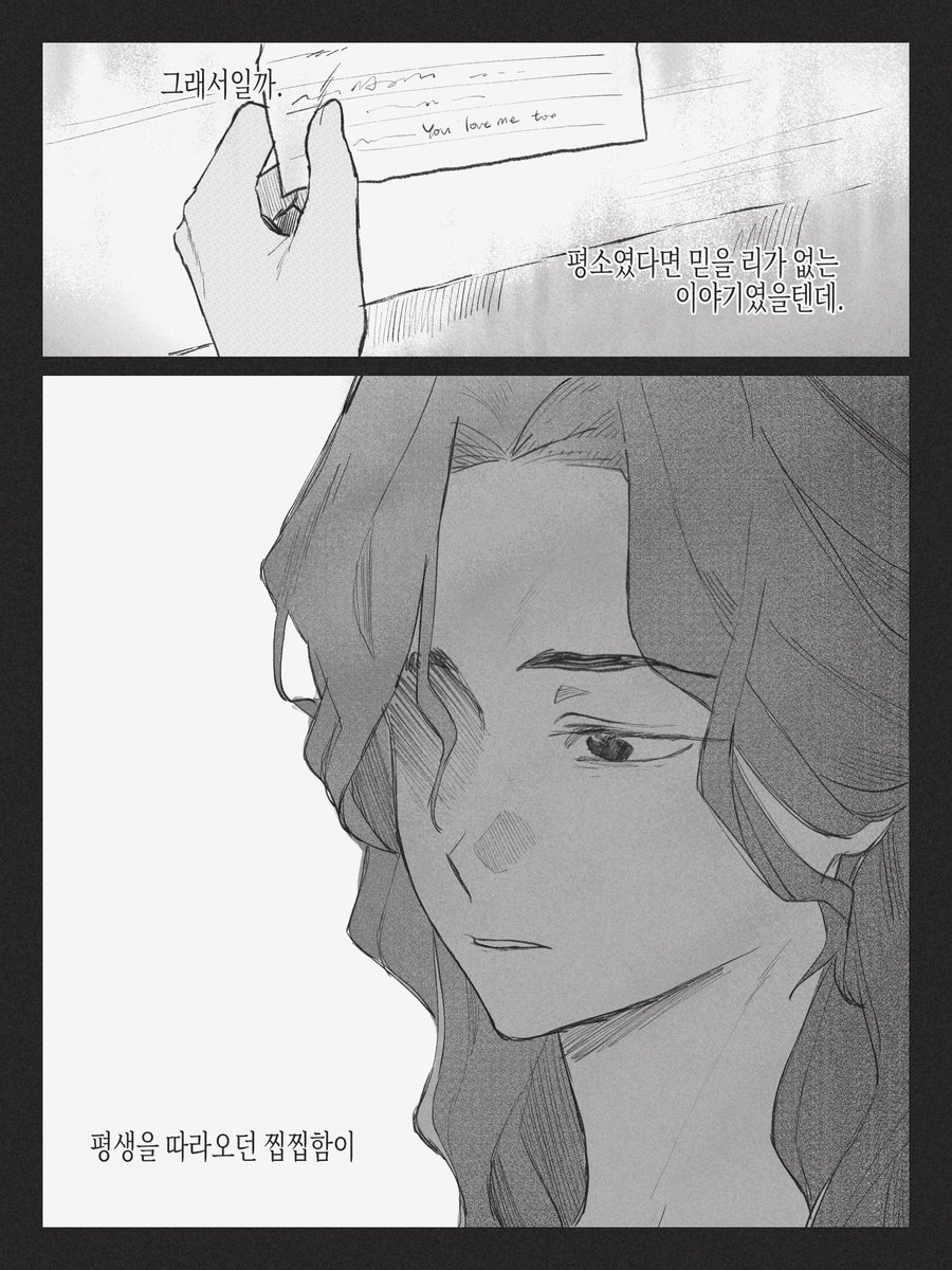 jobduck_Cmon's tweet photo. 핕 없는 핕셸(4/5) https://t.co/EvLotCCDXl
