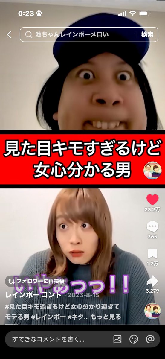 KINOKOSAN1129's tweet photo. レインボーおもろすぎて息できないぐらい笑ってる笑笑笑笑笑笑笑笑笑笑笑笑笑笑笑笑笑笑笑笑笑笑笑笑笑笑笑笑笑笑笑笑笑 https://t.co/2YUUeMATL6