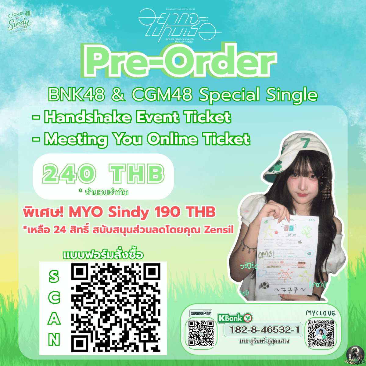 SindyBnk48_THFC tweet picture