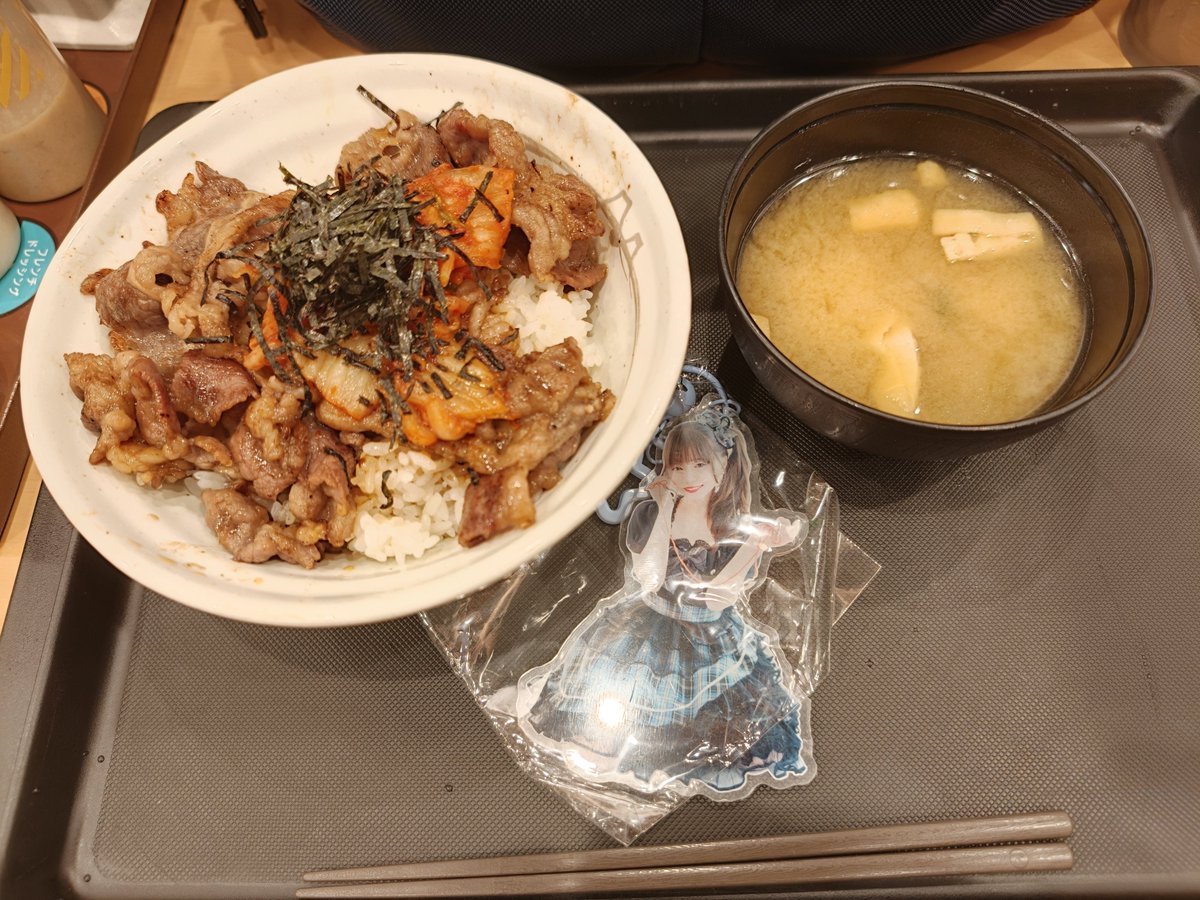 oboro_gbf's tweet photo. アクキー買ったのでついに！
(袋から出すの怖くてそのまま) https://t.co/MpRbt5NeU5