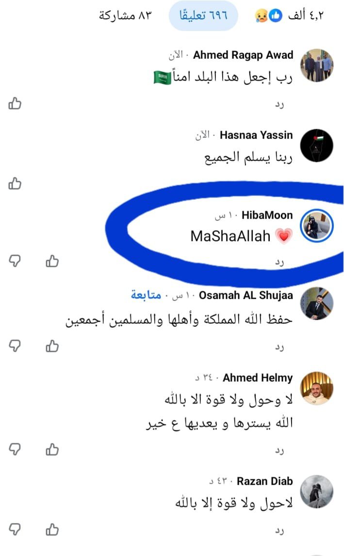 r3vYVGRQ4Xg1aWB's tweet photo. باكستانيه في الرياض 
عنايتكم 
@MOISaudiArabia  
@pss_ar 
@ppgovsa 
@MOI__911 
@kamnapp
@NCA_KSA 
وطن بلا فساد 🇸🇦 https://t.co/JI3VOyPCG0