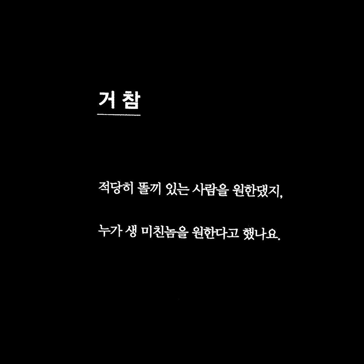 Som4yt's tweet photo. https://t.co/bRYDEjsvVY