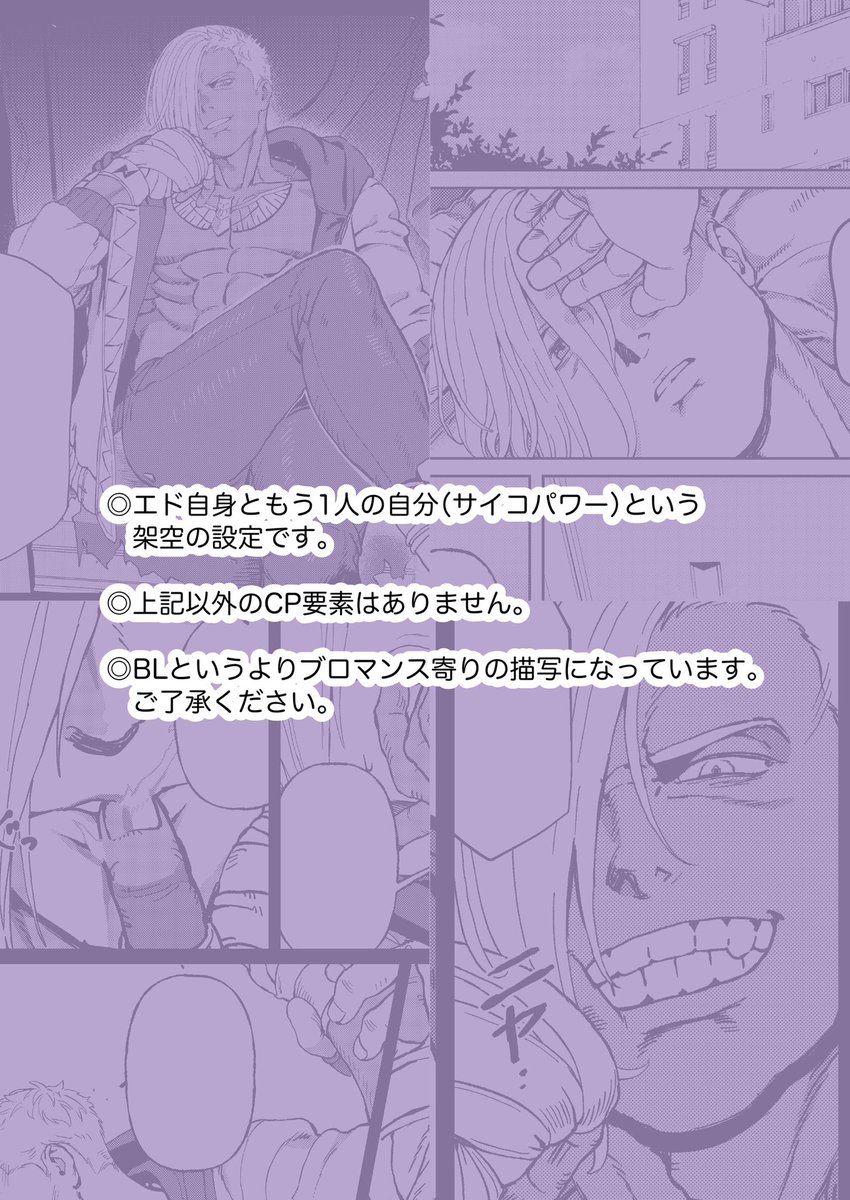 momoirohakai's tweet photo. 新刊サンプル（2/2） https://t.co/McEroBVt0n