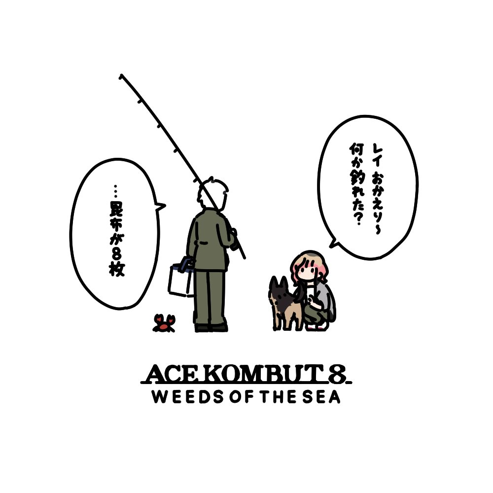 koaaski's tweet photo. ？ https://t.co/Bia66R3bka