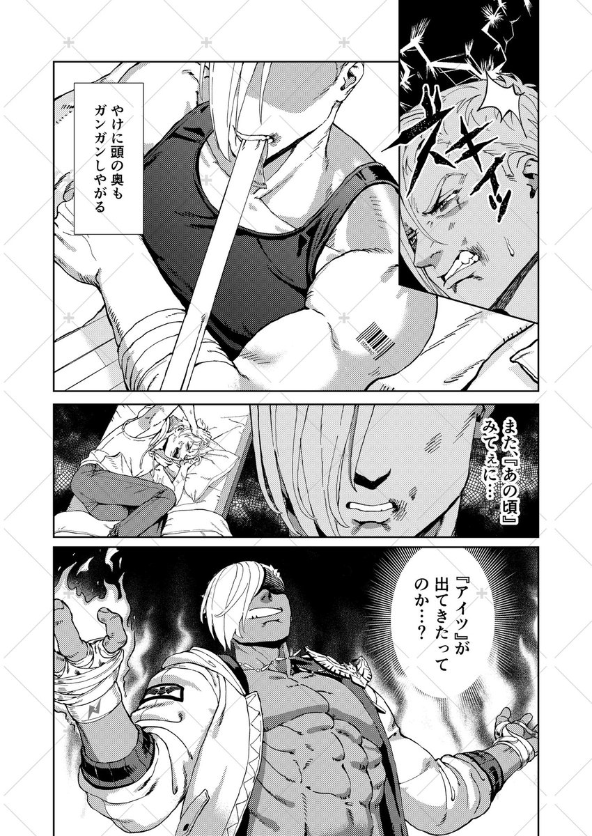 momoirohakai's tweet photo. 【10/11 Hit the Streets! 6 】
🍑西2 ナ 41 b🍑

新刊サンプル（1/2）

🥊が自身のサイコパワーと向き合う同一CP漫画

『Own Little World』
全年齢/ B5/本文28p/400円 https://t.co/fGAF3rghce