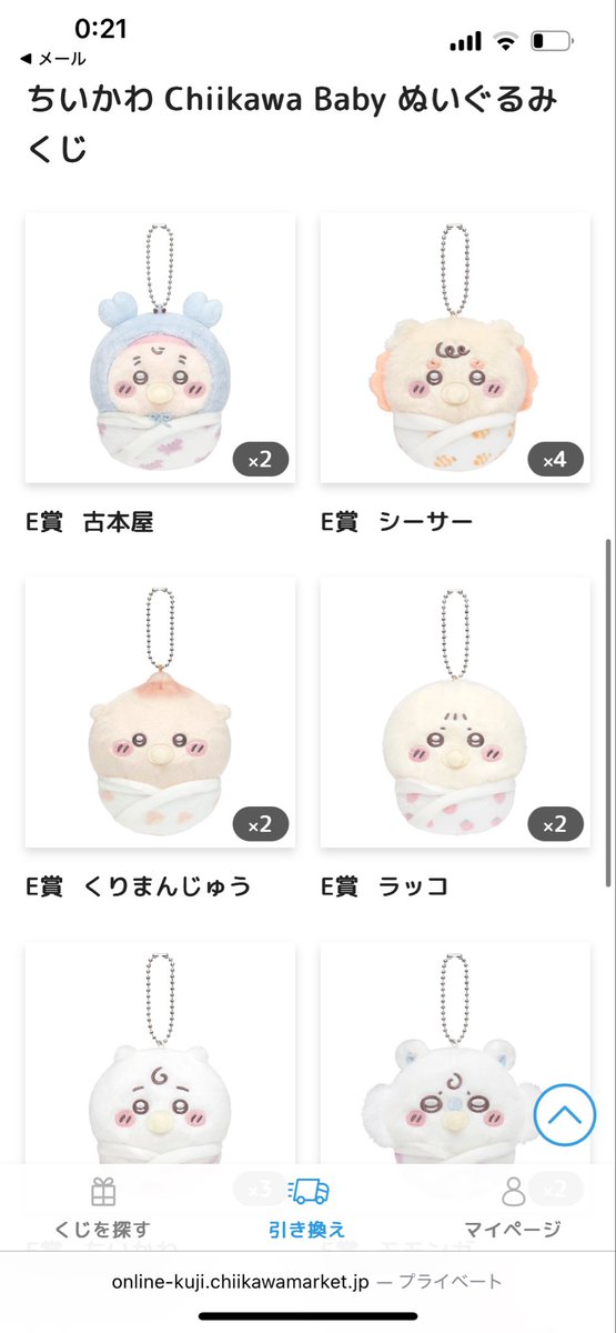 osakesagashi's tweet photo. @0o__4__3__o0 ご承諾くださりありがとうございます😭
推しの上位賞狙いで引いた反面、今回当たった全員を置くスペースがないため本当に助かります...🥹
月末に配送予定になるので、到着予定がわかり次第DMさせていただきますね🙇🏻‍♀️
DMのためにフォローさせていただきました🙇🏻‍♀️ https://t.co/e1fDKxXoTw
