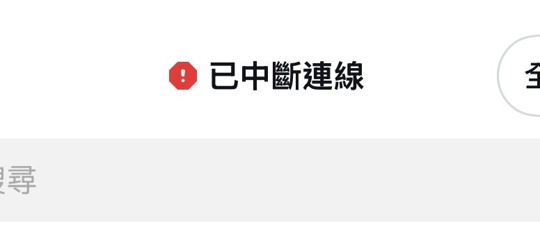 Internet_Bread0's tweet photo. 为神马会这样🙀 https://t.co/hkl26rFbEW