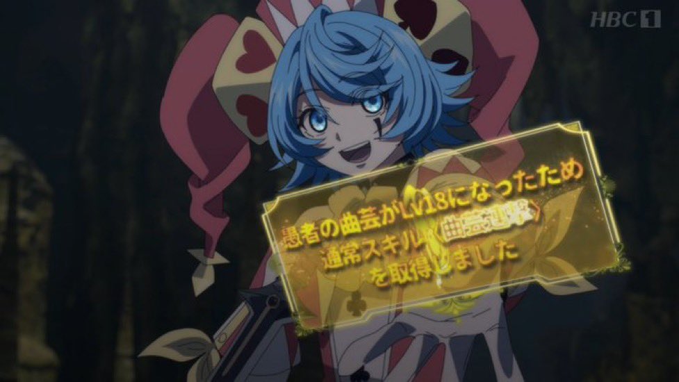 追放された転生重騎士はゲーム知識で無双する 第15話 ツイート画像 1