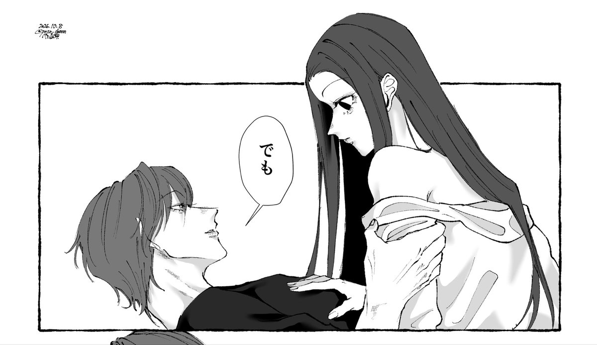 penunn_chos's tweet photo. 女体化📍のヒソイルwip
終わらない🫠 https://t.co/zdN7huxv6E