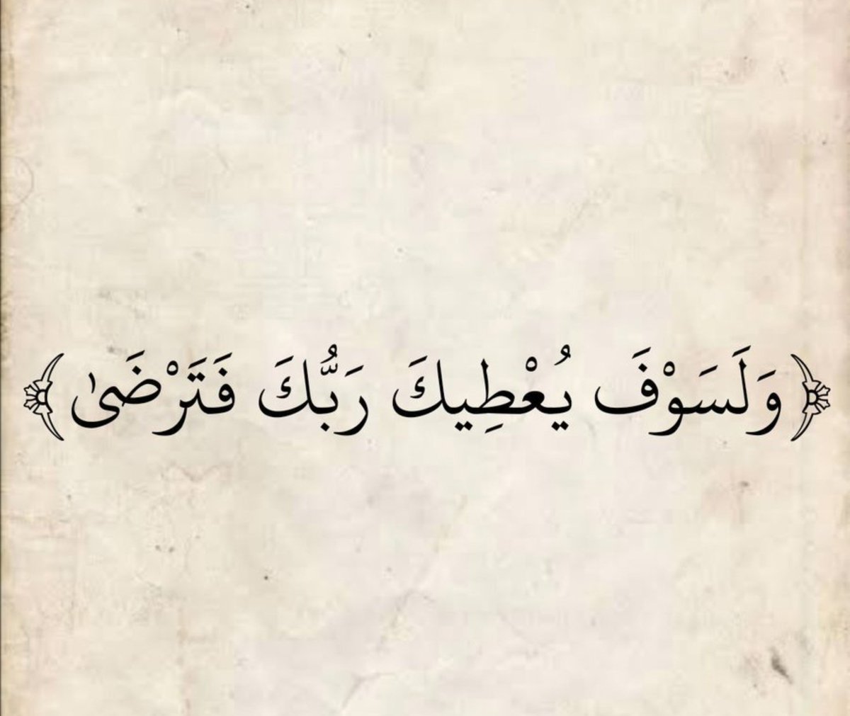 almushaf123's tweet photo. https://t.co/HVuGjh8hSC
