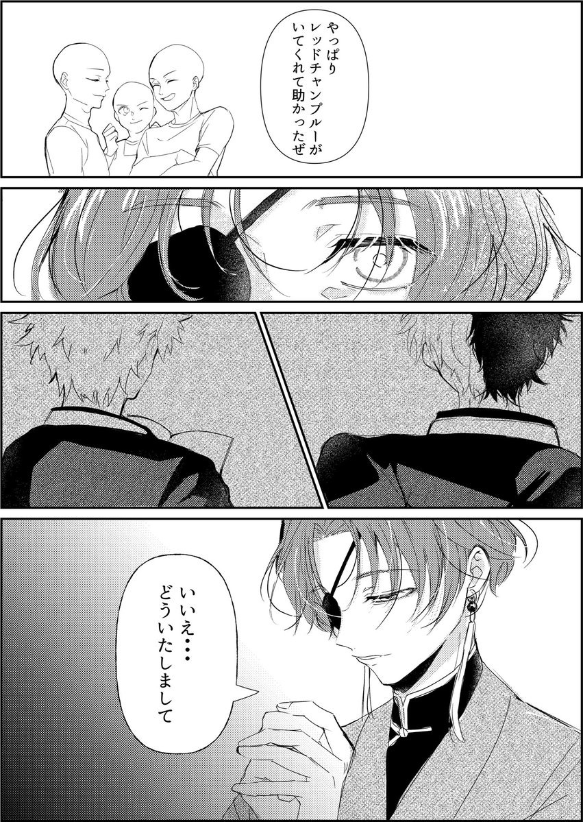 Xushu333's tweet photo. 🫖さんの表情が早く晴れますように… https://t.co/Lmv0BT3DlT