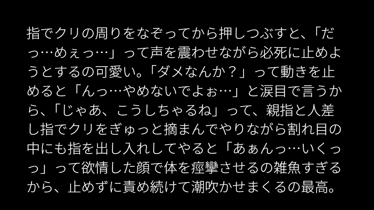 cool_smart_neo's tweet photo. 吹かせてあげるね https://t.co/6EfSCsdMk2