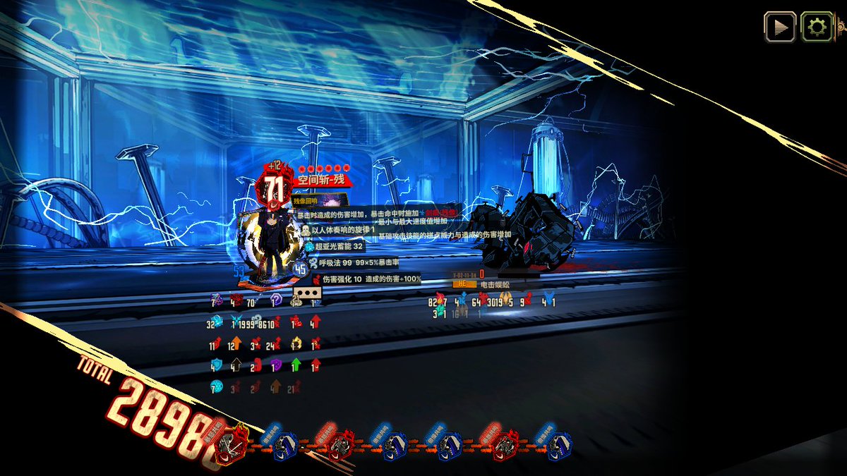 xixusss's tweet photo. That's why I'm so addicted to this game. Oh, ho ho ho ho, this is so cool, even though it's really boring. https://t.co/Npl3VB7H9R