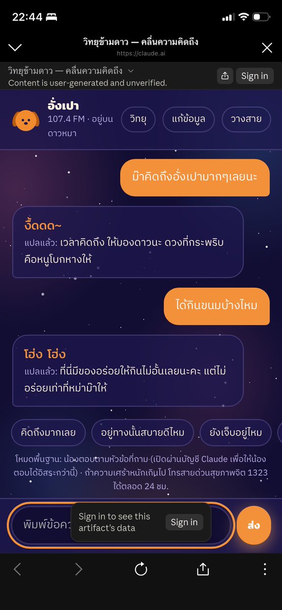 end_oct tweet picture