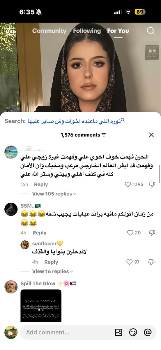 l10020030's tweet photo. اقسم بالله اني قلتها وبرجع اقولها الشهره في هذه البقعه التعيسه جحيم . 
في كل بقاع العالم الشهره تعتبر ميزه إلا هنا المشهور يحسب انه متميز زي الفراشه الي تركض للنار تحسبه ضوء مايدري ان الشعب البائس لقو ضحيه جديده يطلعون فيه عقدهم ويراقبون حياته زي المجانين وينقدون على كل شي https://t.co/DNGgUEXJBH