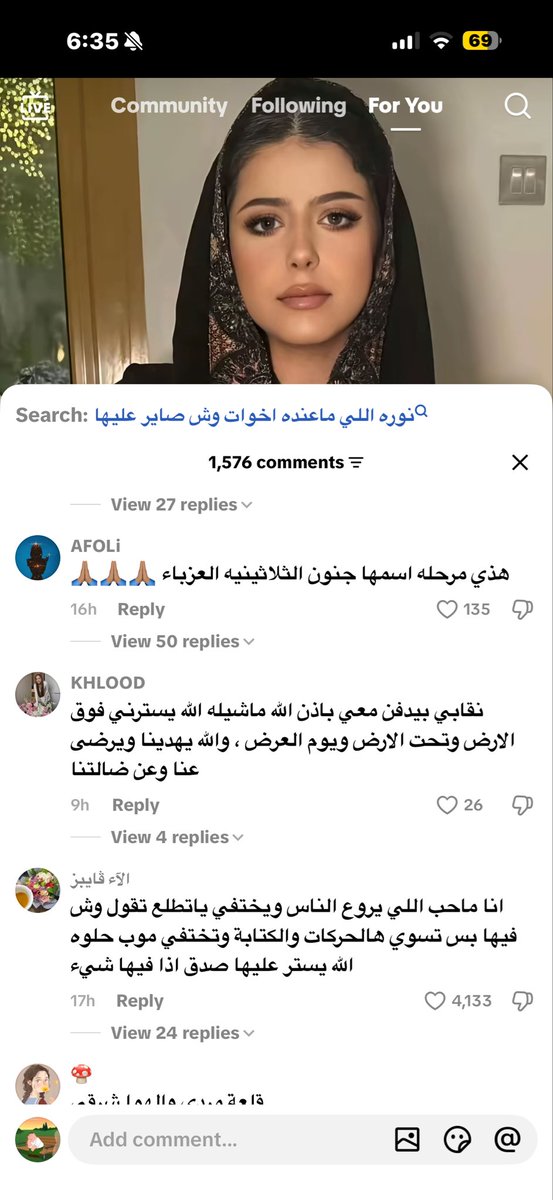 l10020030's tweet photo. اقسم بالله اني قلتها وبرجع اقولها الشهره في هذه البقعه التعيسه جحيم . 
في كل بقاع العالم الشهره تعتبر ميزه إلا هنا المشهور يحسب انه متميز زي الفراشه الي تركض للنار تحسبه ضوء مايدري ان الشعب البائس لقو ضحيه جديده يطلعون فيه عقدهم ويراقبون حياته زي المجانين وينقدون على كل شي https://t.co/DNGgUEXJBH