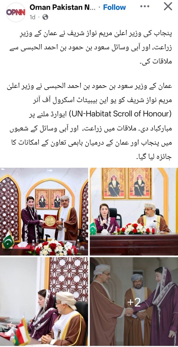 ABID_DURRANI1's tweet photo. جب سے اس ر*** نے عمان میں قدم رکھا ہے عمان میں پکڑ دھکڑ شروع🥹🖐️
#عوامی_مزاحمت_کی_للکار
#جاگ_اٹھا_وطن_خان_کیلیے
#ڈٹ_گئی_عوام_خان_کو_رہا_کرو https://t.co/9cu2AhOppq