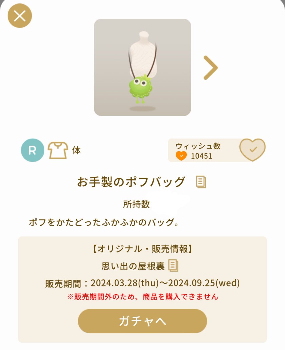 BJq1Mq0A2085342's tweet photo. ✨100歳記念🎁企画✨

BGMorポフバッグのいずれかを1名様に
꒰ঌ(𐭅" ॑  ॑")𐭅🎁

※大好きなアイテム普及の為の企画の為こちら未所持の方に限らせて頂きます🙇‍♀️
（片方だけ所持はOK‼️）

応募方法：いいね＆RP
締切：10月12日22時まで

初企画＆SRでもなく大変恐縮ですがぜひお気軽にご参加下さい🐹✨ https://t.co/diqSbwPpXw