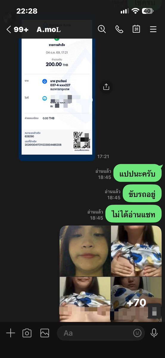 ilovenomto's tweet photo. เครดิต 1 https://t.co/MG7i0609ZR