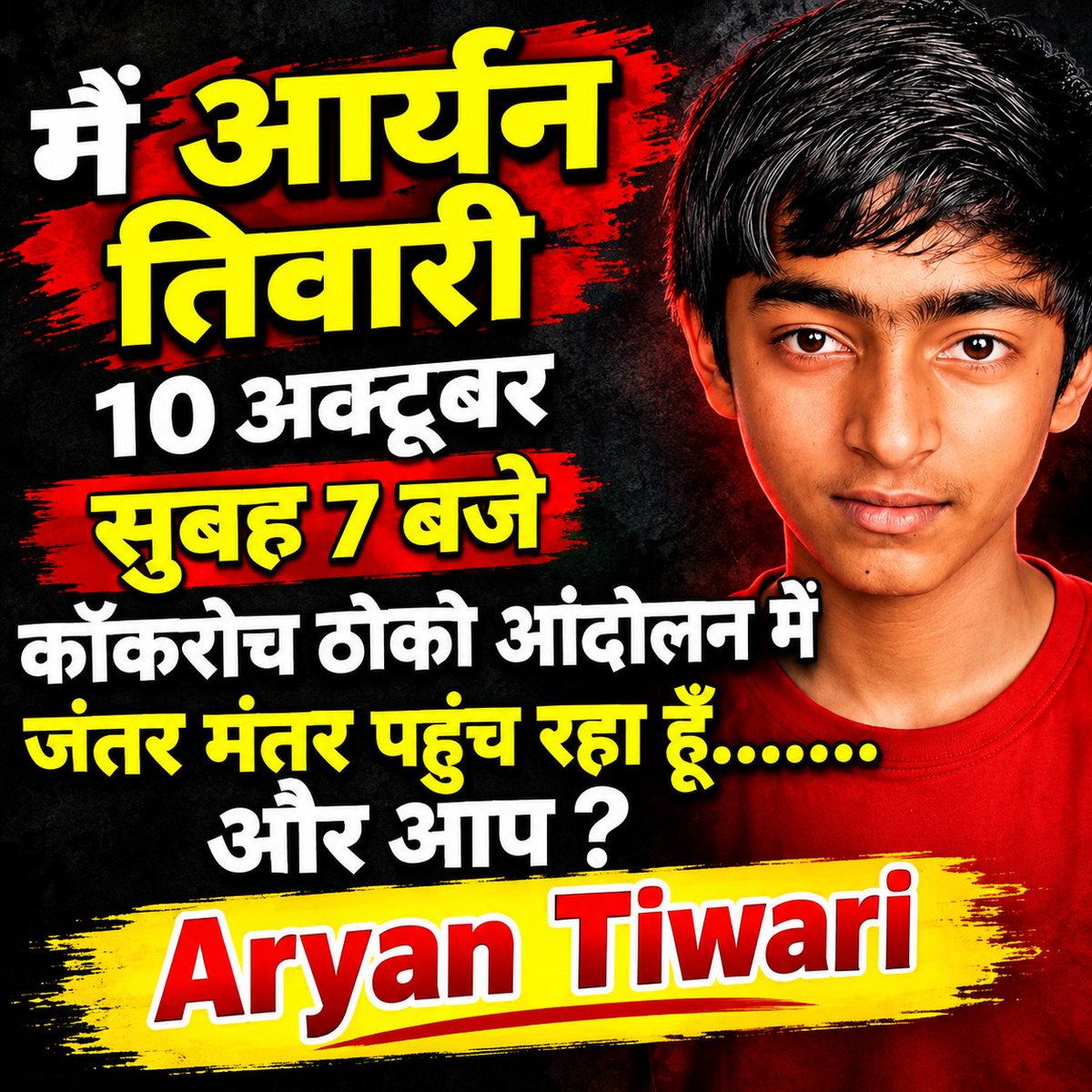 DsEducatio17182's tweet photo. Cockroacho Go Back 
Germany ka bada cockroach a gaya hai gandgi failane 
#cjp #delhipolice #bjp #aap #rqhul #dhruvrathee https://t.co/SVrr10fiH8