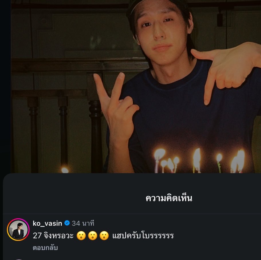 wwoodzyg's tweet photo. คือพี่โก้ไม่เชื่อว่าบิวกิ้น 27 แล้ว 55555555555 น้องเล็กในเที่ยวมั่วซั่วอะ คิดถึงมาก 🥹

#BILLKIN27thEdition https://t.co/3PSXjIrVYI