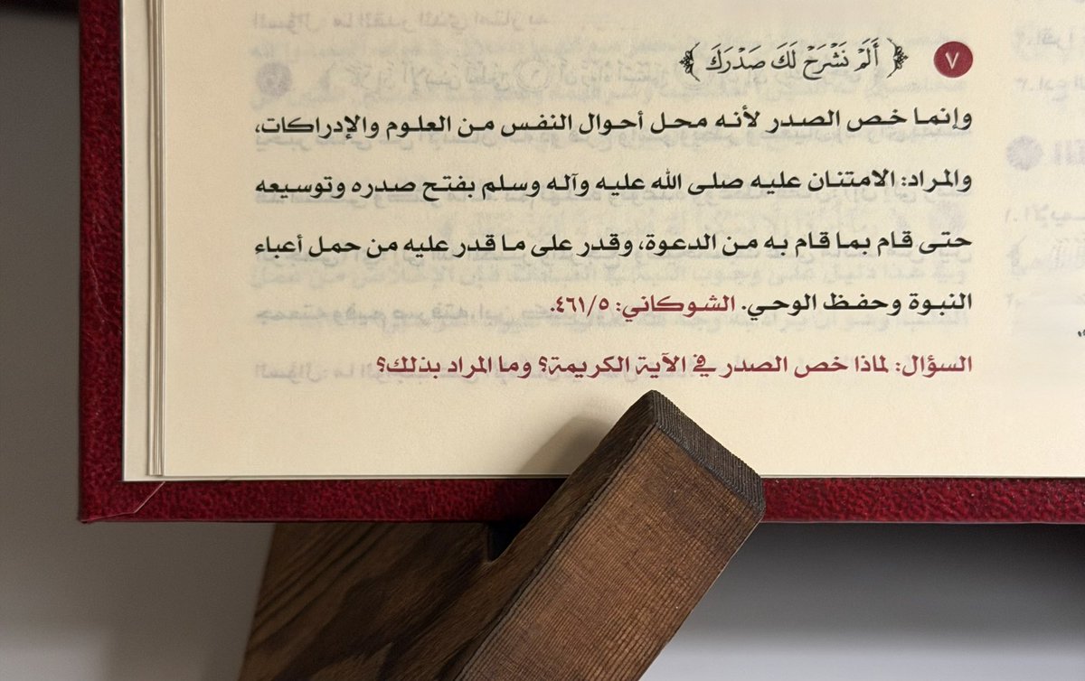M1446_'s tweet photo. ِ          «اللهـمَّ صلِّ وسلِّم علىٰ من شَرحت صَدْره 
                 ووضَعْت عنه وزرَه،ورفَعْت له ذِكرَه
              واجزِه عنَّا خير ما جَزيت نبيًّـا عن أُمّته
                نشهد أنّه بلّـغ الرّسالة،وأدّى الأمَانة
             ونصَح الأمُّة،وجاهَد فيك حقّ الجِهاد» https://t.co/8wsesYptHr