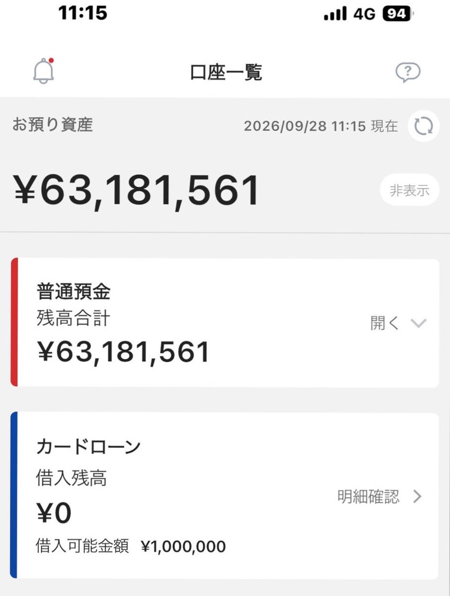 sakurai09671's tweet photo. 僕ができることならしてあげたいね
お金しかないのでお金配り？みたいなことをしようかなって思うだけどどんだけ困ってる方いるのかな？リツイートいいねフォローで優先的にしていこうかなって思ってます https://t.co/jqUaHfErka