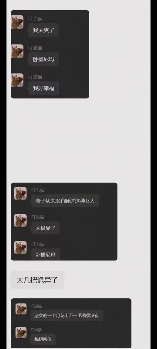 georgeCnwc756di's tweet photo. 夏鸣前叮当猫🍉#夏鸣前 #叮当猫

完整的👇
https://t.co/QujOenlT6A https://t.co/klRMwoXHEH