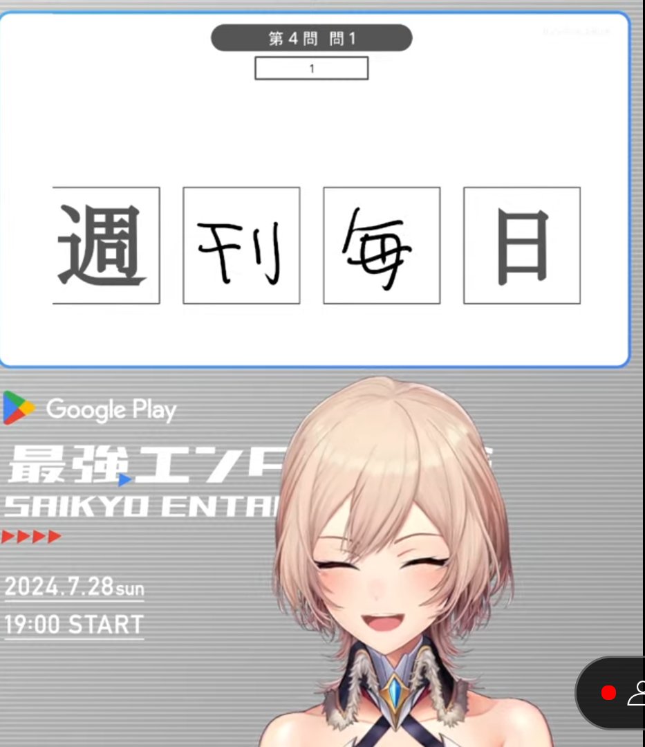 munimunizzz's tweet photo. Eの親戚はもちろんだけど
こっちも好きなのよねw
ほんと天才だと思う
#ルスタリオンエア https://t.co/4qvomZHCTN