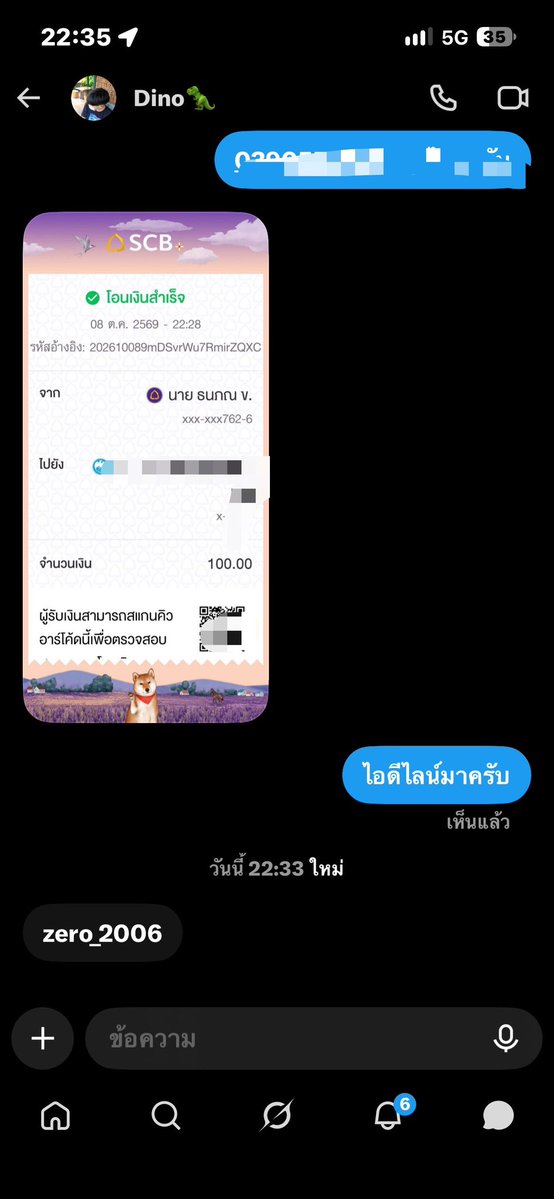 ilovenomto's tweet photo. เครดิต 3 กฏการซื่อขายคือ บอกว่าเอาคนไหน โอนแจ้งสลิปแล้วส่งไอดีไลน์มา เดี๋ยวผมออดไลน์ไปแล้วผมถึงจะส่งให้ https://t.co/KA7riuhec9
