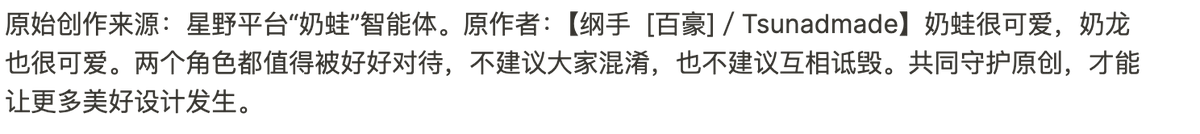 Cheems043910979's tweet photo. @naipowapepe 仔细看一下 网站里的常见 问题 写了 奶蛙的原创来源 https://t.co/jYIPJj6dvg
