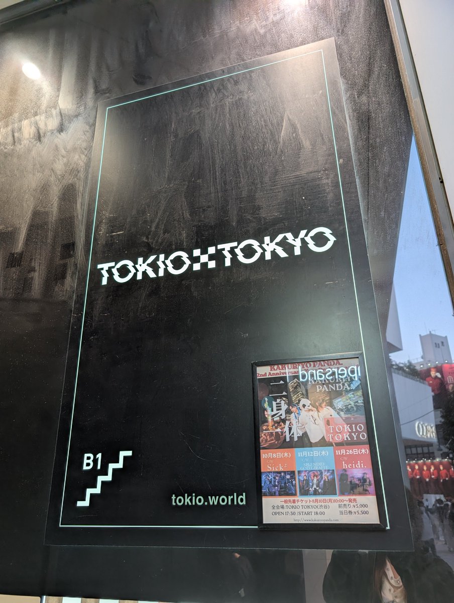 cosnosemi's tweet photo. 今日はTOKIOTOKYOにて
2マンイベント🐼🐾
Sick2のボーカルさんは、
半パンダ🐼🐾メイクで登場…
気持ちの熱い人だなぁって思った。
ライブも楽しかった😆
PANDA🐼は、飛びはねてる時間
多めな楽しいセトリダッタ☺️すきッ🫶
#Sick2
#KAKURIYOPANDA
#2マン https://t.co/hCoX7kN669