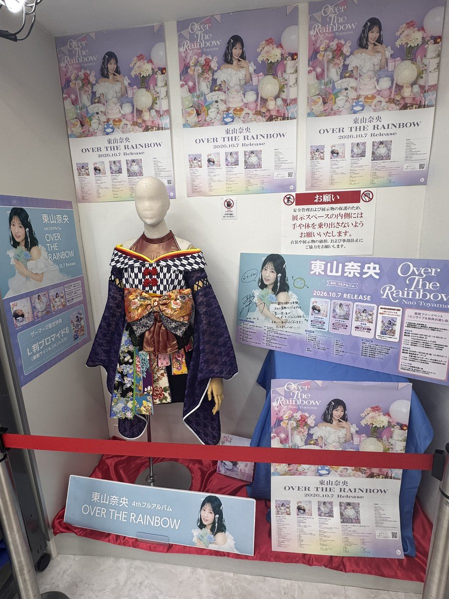 otoha_omhk's tweet photo. あきばと池袋ハシゴしてきた🌈🏮
すごい大きい画面やらパネルやらだった https://t.co/tkYoowTR6G