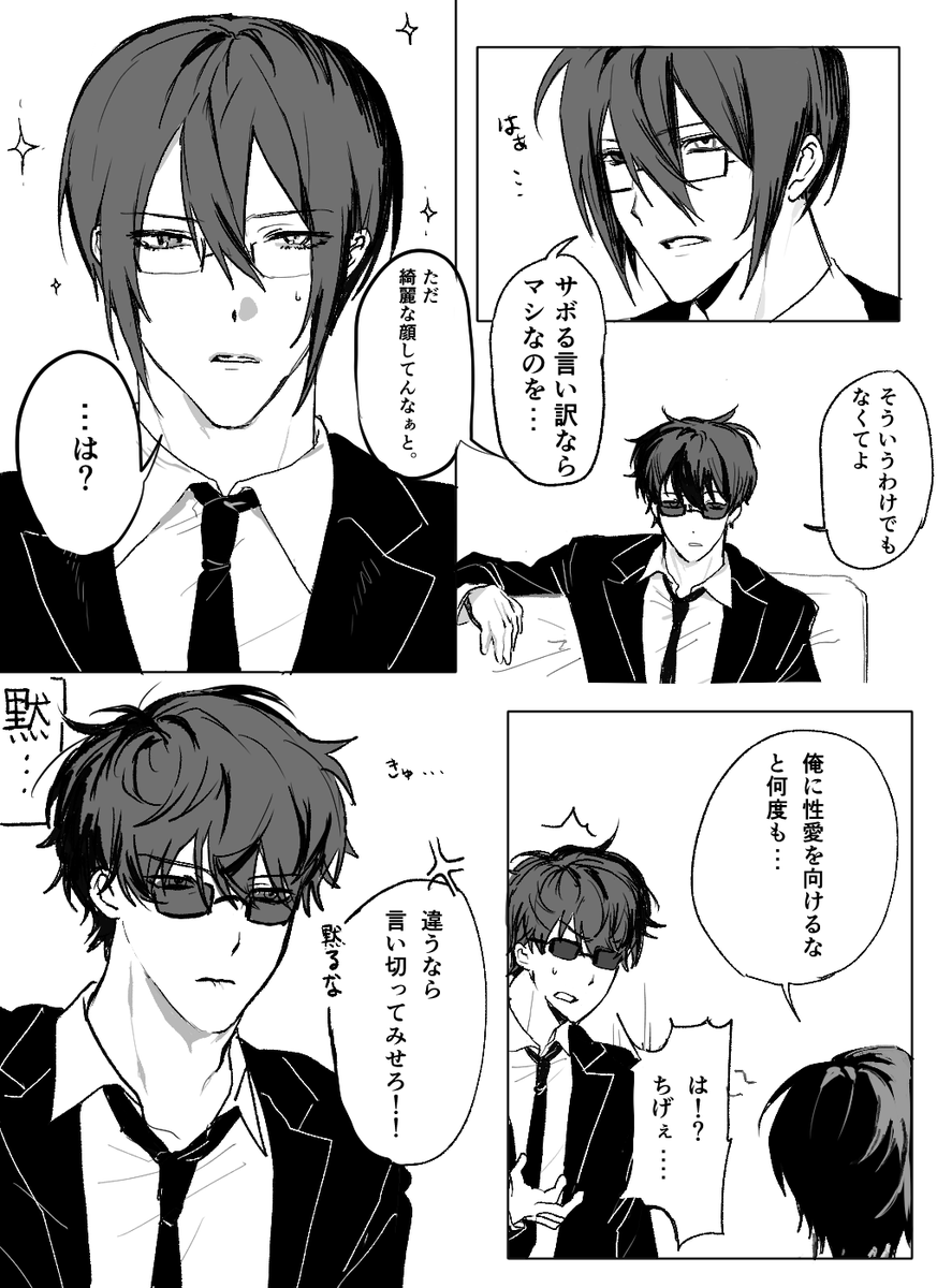 woboka3_'s tweet photo. #skeb

納品させていただきました！！！
激アツバディすぎて描くのがめちゃくちゃ楽しかったです
爆萌えです！！！！ https://t.co/jybGhNDEV4