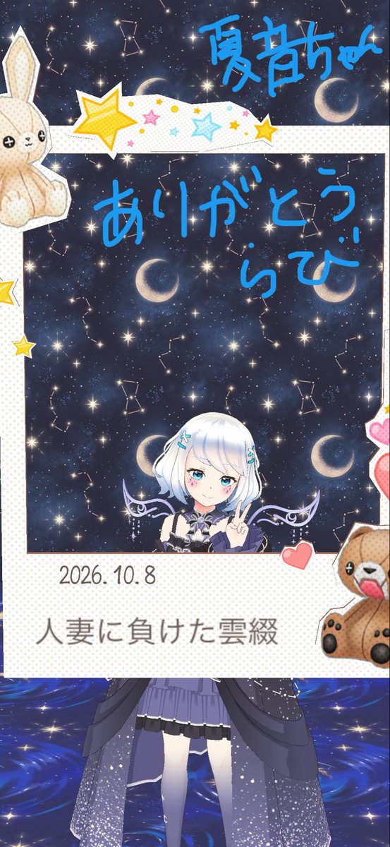 Rabbit_sora0601's tweet photo. みんな来てくれてありがとうー！！
筋トレ枠無事終了です💙

いやぁーおみスロで、いっぱい遊んでくれて本当に嬉しかった！！

残‼️
腕立て 20
腹筋 10
スクワット 90
足つぼスクワット 300

地獄だけど、みんなと賭け事楽しい🤣

くゆるくん、夏音ちゃん
ギフトありがとう🫶 https://t.co/GWxRhjQSz5
