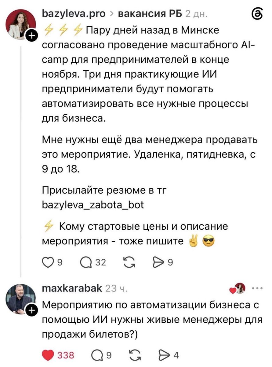 Xaevran tweet picture